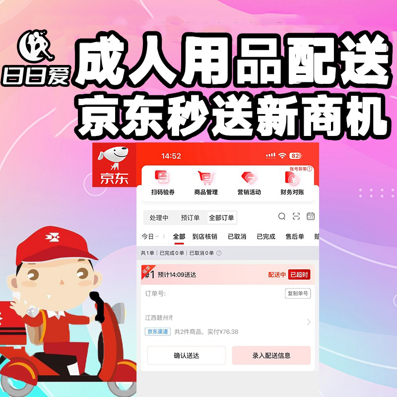 ������Ʒ�����������uƽ�_���v���|������Ȥ��Ʒ�W(w��ng)��؛Դһ�����l(f��)