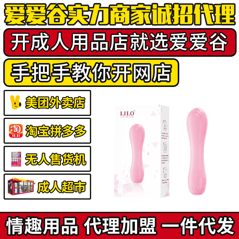 �����p�n�Ԙ��� �혷Ů������(d��ng)���������� ��Ȥ������Ʒ�S��ֱ�N
