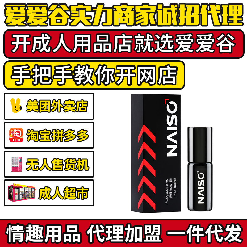 ���������ӕr(sh��)����10ML ��Ȥ��Ʒ�������ˏS��ֱ�N؛Դһ����