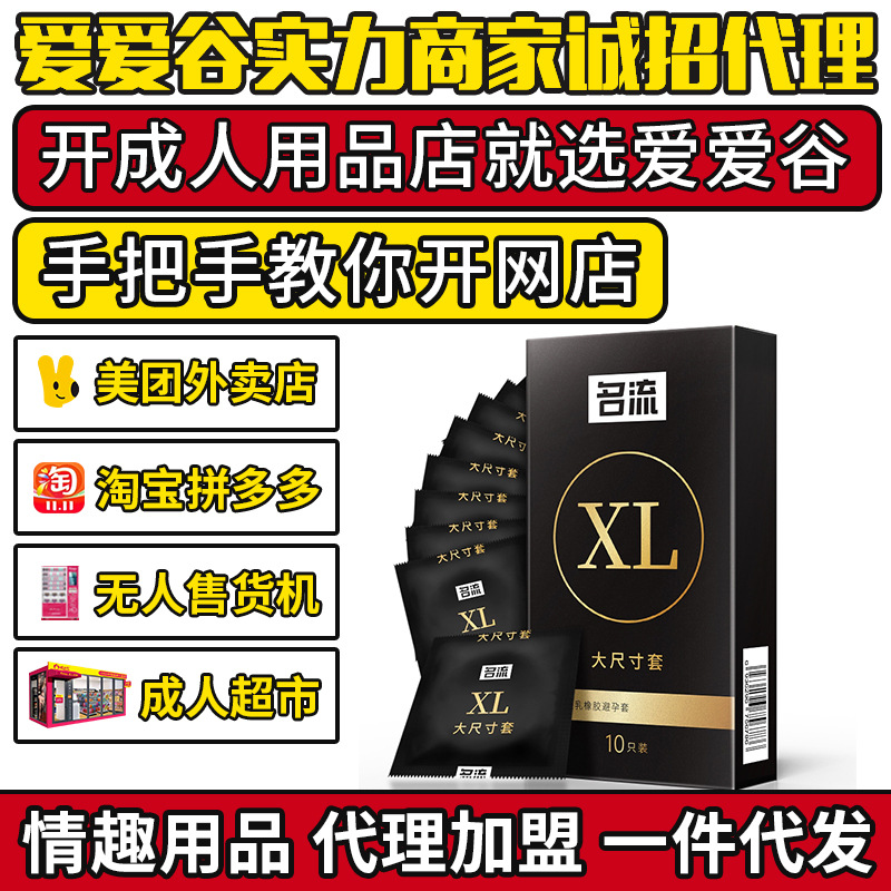 ���� ��̖��10ֻ�bXL��ߴ��ױ�����韶�55mm��ȫ�׳����A(y��)�[�D