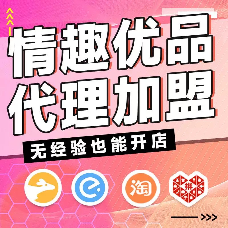 ������Ʒ�Ԍ�ƴ���һ�����l(f��)���a(ch��n)Ʒ�S�����ӣ��������N�����A(y��)�[�D