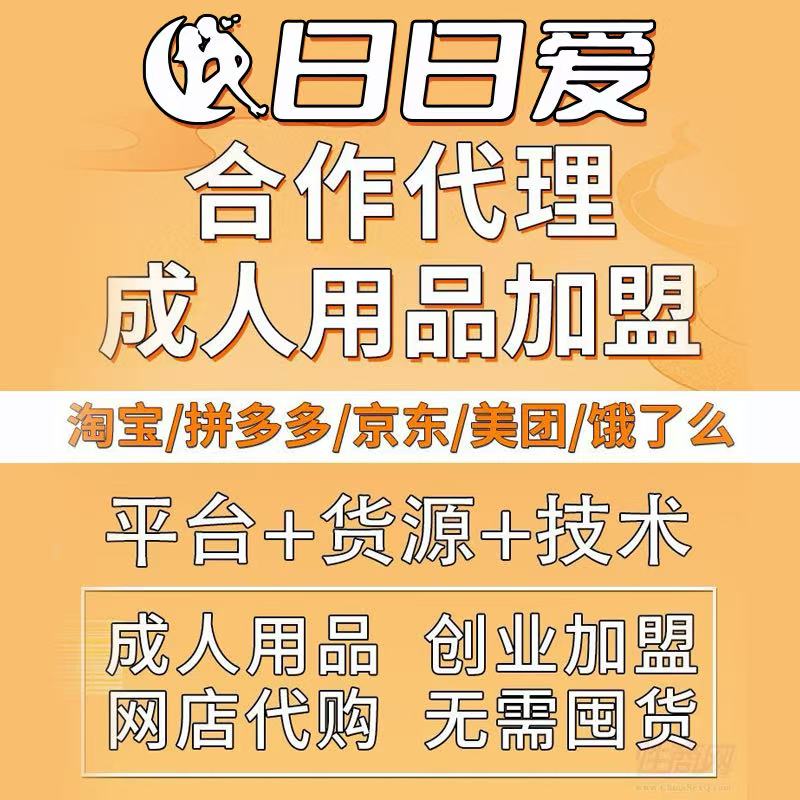 ������Ʒ�������˄�(chu��ng)�I(y��)�Ŀ�Ԍ��W(w��ng)�����u��S��ֱ�N؛Դһ�����l(f��)