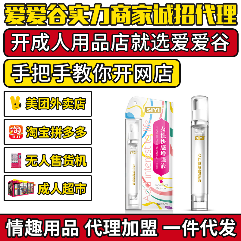 �z��Ů�Կ������(qi��ng)Һ15ml ��Ȥ������Ʒ�������ˏS��ֱ�Nһ��