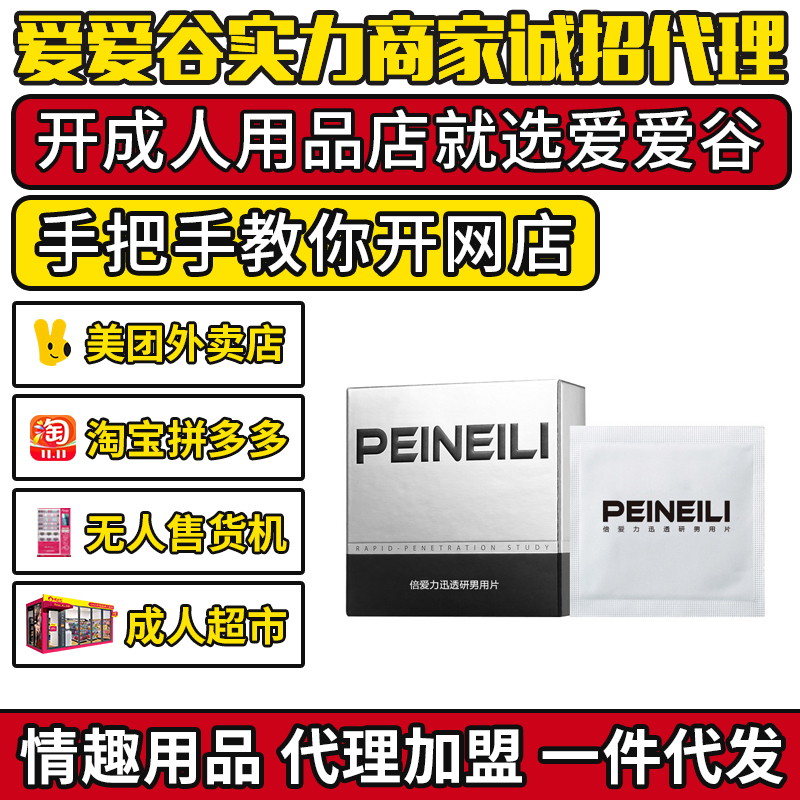 PEINEILI����������Ƭ 12Ƭ���b ������Ȥ��Ʒ������
