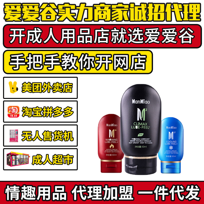 ����60ml���w��(r��n)�������z��Ů��(r��n)��Һ��Ȥ������Ʒ�������ˏS��