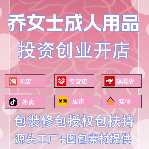 ������Ʒ��(chu��ng)�I(y��)Ͷ�Y�_��W(w��ng)��ģʽ����Ʒ�Ƶ����u�ӼҾ����A(y��)�[�D