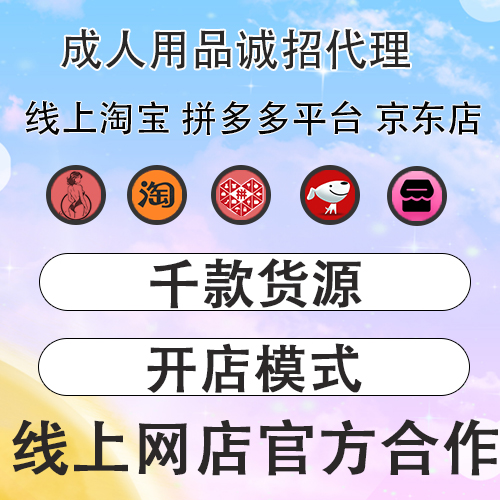 ������Ʒ��؛Դǧ���_�W(w��ng)��ƽ�_�������I�꾀��ģʽ�ɴ����A(y��)�[�D