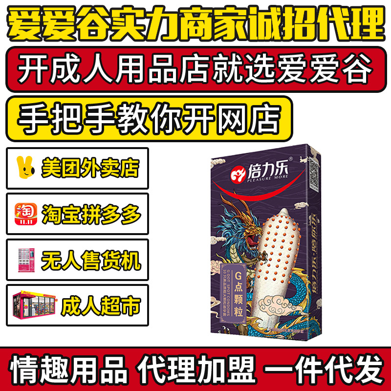 ������G�c�w��10ֻ�b�ִ��w�������� ��Ȥ��Ʒ���l(f��)��������؛�A(y��)�[�D