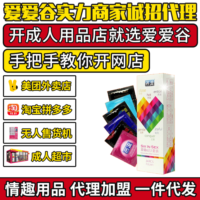 ����������ֱ�N��������һ24ֻ�b��ȫ�����l(f��)��Ȥ��Ʒ���M(f��i)һ�����A(y��)�[�D