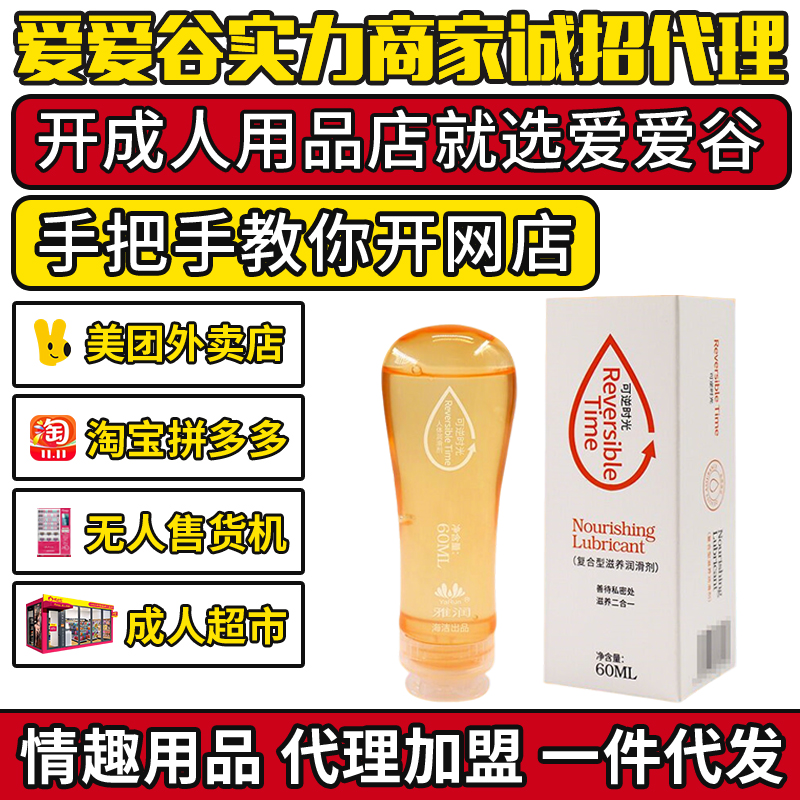 �ŝ�(r��n)����r(sh��)�����w��(r��n)����60ml ��Ʒ��(f��)����ˮ�����w��(r��n)��Һ����