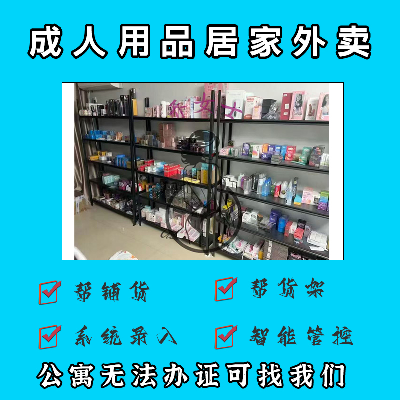 �_������Ʒ�Ӽ����u��Ԣ�o���k�C/��������������҆�Ůʿ�A(y��)�[�D