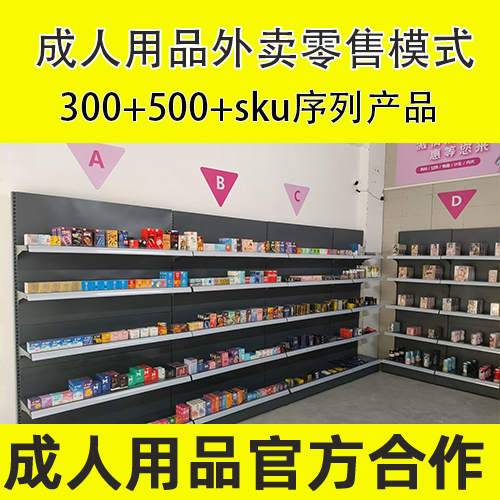 ������Ʒ���u����ģʽ�ٷ������ṩ؛��ϵ�y(t��ng)500+��a(ch��n)Ʒ����
