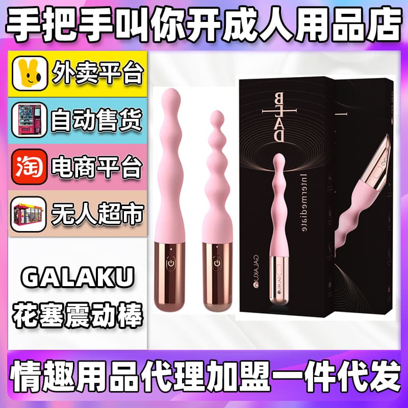 GALAKU �������Ӱ� ��Ȥ������Ʒ�����������l(f��)�S���A(y��)�[�D