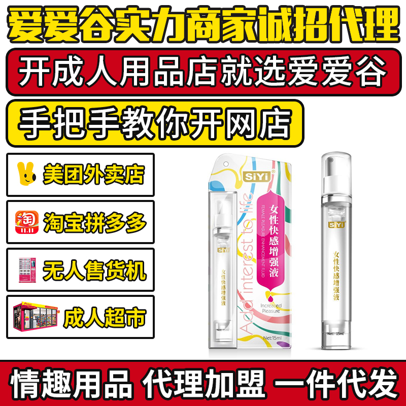 �z��Ů�Կ������(qi��ng)Һ15ml ��Ȥ������Ʒ�������ˏS��ֱ�Nһ��