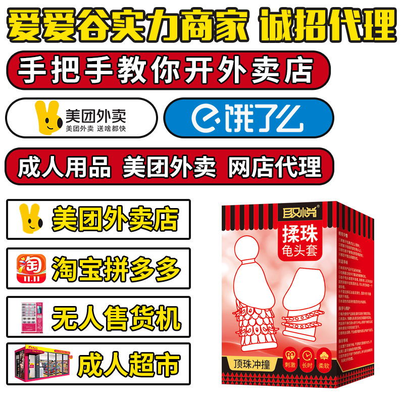 ȡ���汬��Ʒ���[�������^��2ֻ�b��Ȥ������Ʒ��������؛Դ���l(f��)