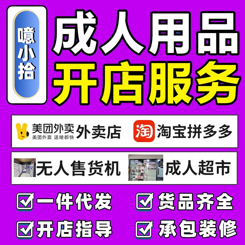 ��10�O��Ԣ�}(c��ng)��(k��)�_(k��i)������Ʒ�W늂}(c��ng)���������ֵ�λ���p����