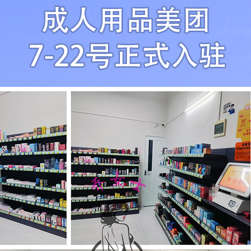 ��(chu��ng)�I(y��)��������Ʒ���F(tu��n)���u�Ӽҟo���W늂}ģʽ7��22��ʽ���v�A(y��)�[�D