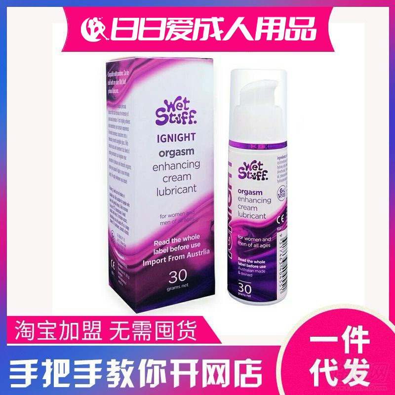 Wet Stuff Ů�����Ր���Ȥ������Ʒ�������ˏS�����l(f��)