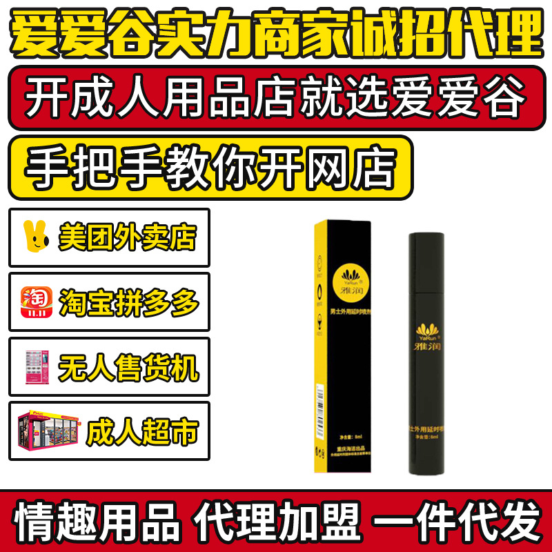 �ŝ���ʿ���Ç���8ml�bֲ����ȡ�غͲ���o�̼� ������Ʒ����