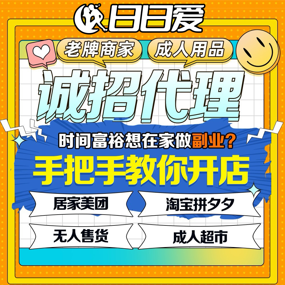 ������Ʒ�����������F(tu��n)���u(m��i)��W(w��ng)��o(w��)����؛�������_(k��i)��؛Դһ�����l(f��)