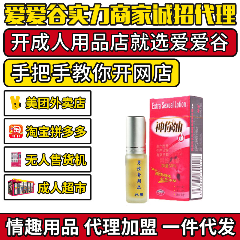 ������3ML���Ç�����ʿ���Ý��ӡ������ ������Ȥ��Ʒ���������A�[�D