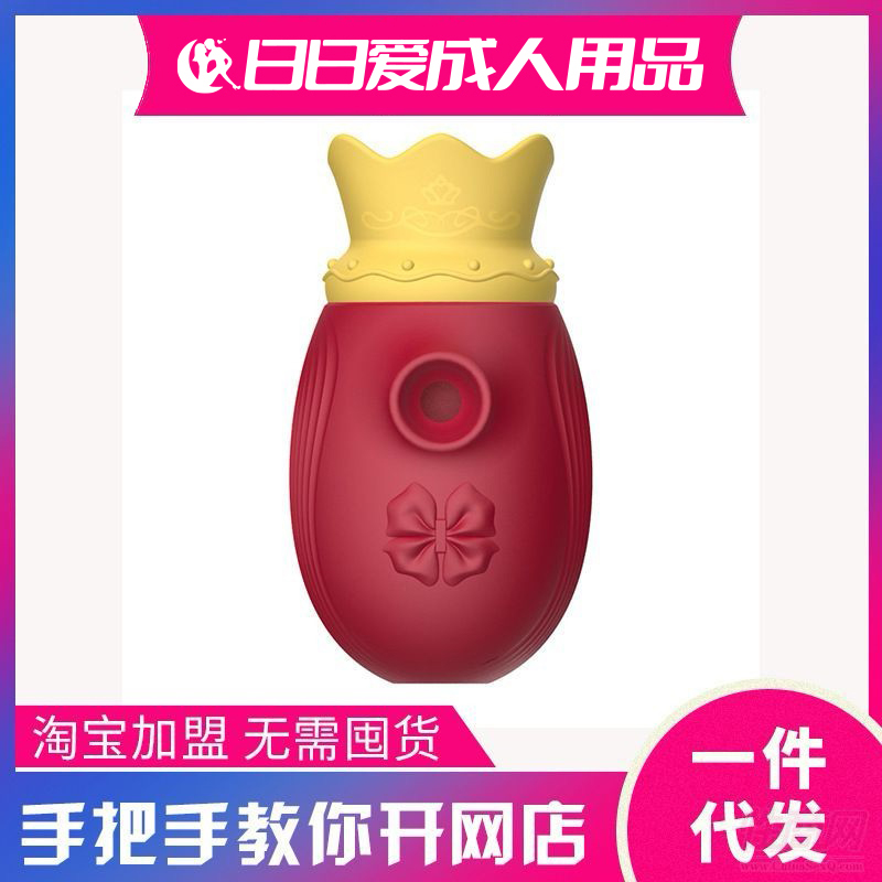 �ʹ�������������������(d��ng)��Ů�ô̼���������Ʒ�������ˏS�����l(f��)