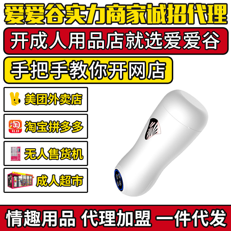 secwellǡȻ��(gu��)�H�|��˱���l(f��)����(d��ng)�w�C(j��)�� ������Ȥ��Ʒ؛Դ