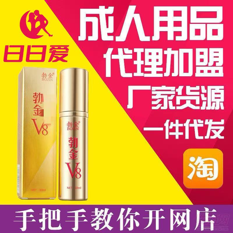 ����V8���Ç����S���10ml������Ʒ���������_��S�����l(f��)