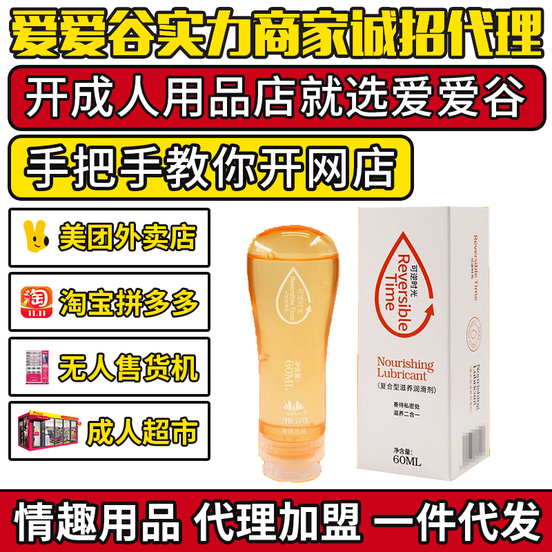 �ŝ�(r��n)����r(sh��)�����w��(r��n)����60ml ��Ʒ��(f��)����ˮ�����w��(r��n)��Һ����