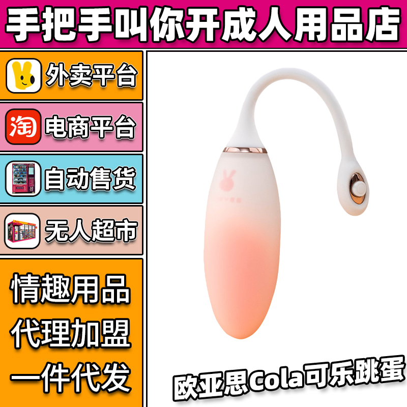�W��˼cola�ɘ����� ��Ȥ������Ʒ�����������l(f��)�S��