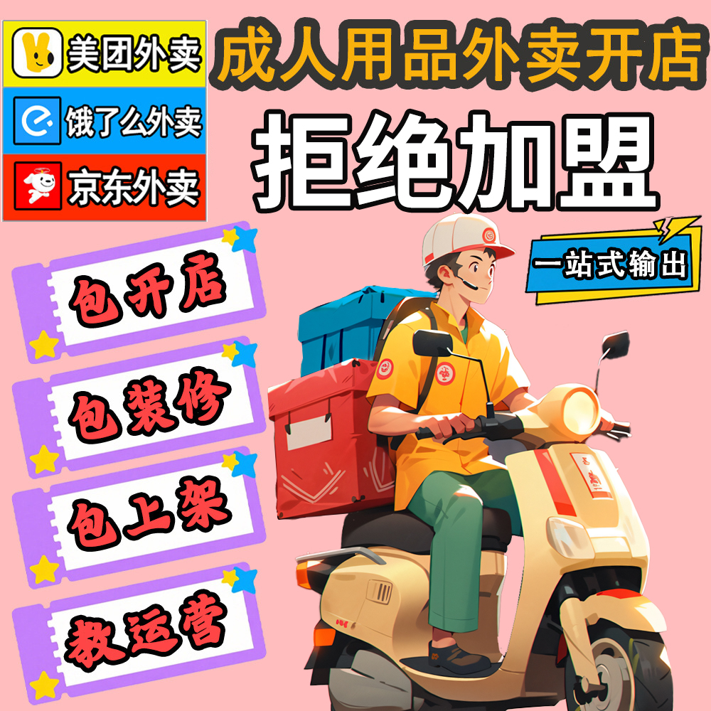 ������Ʒ�������˾W(w��ng)�����F(tu��n)���u��؛Դһ�����l(f��) һվʽ����(w��)�_��