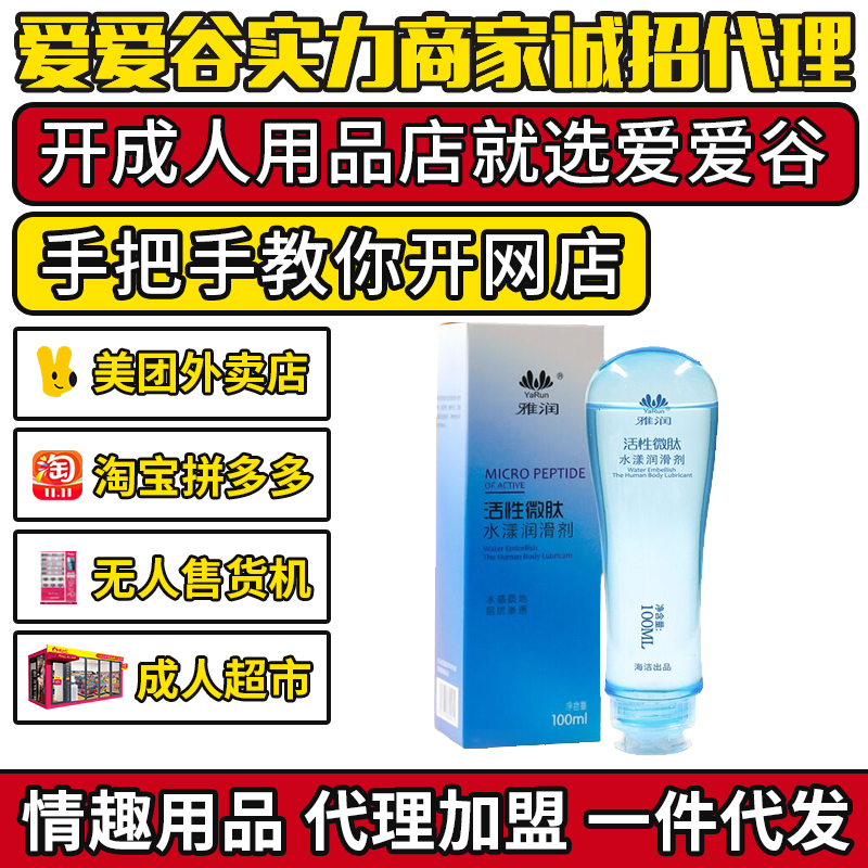 �ŝ�(r��n)����΢��ˮ����(r��n)����100ml ��Ȥ������Ʒ�������ˏS��һ