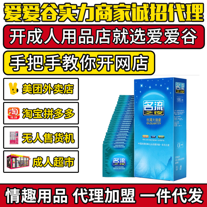 ����֮ҹ������100ֻ�b���氲ȫ�����l(f��) ������Ʒ��������һ���A�[�D