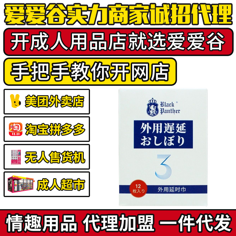 �ڱ������ӕr(sh��)��12Ƭ�b���ó�����Ʒ��������һ�����l(f��)�S��ֱ�N؛