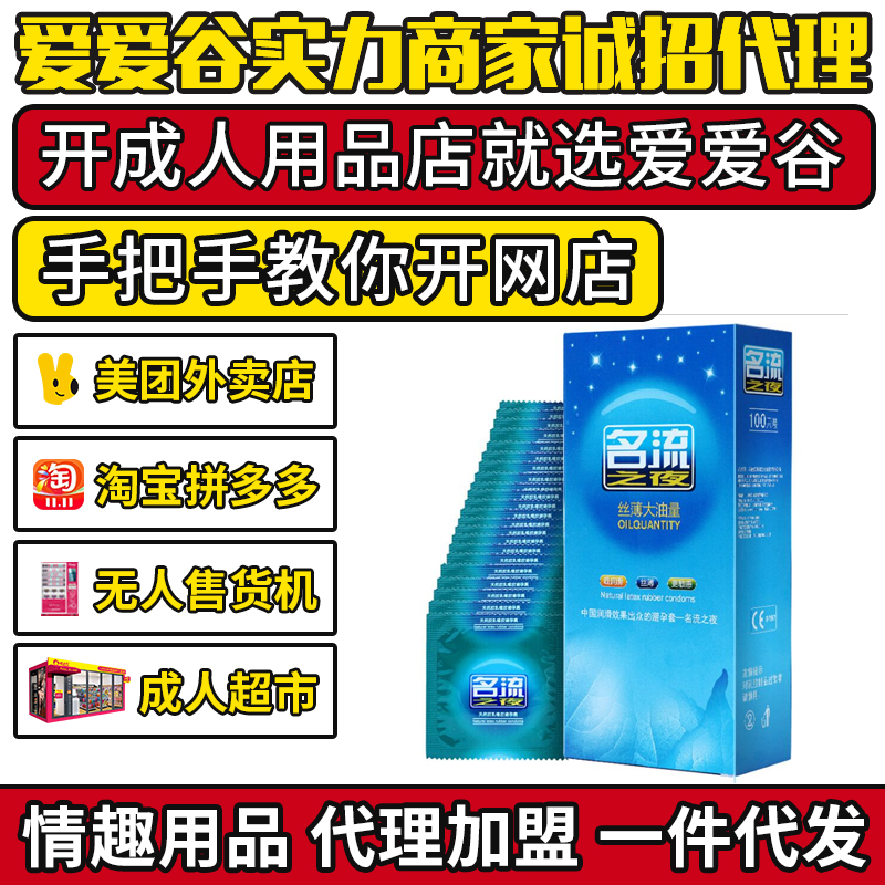 ����֮ҹ������100ֻ�b���氲ȫ�����l(f��) ������Ʒ��������һ���A(y��)�[�D
