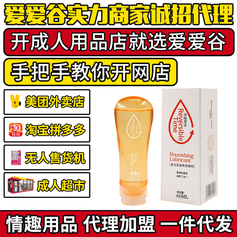 �ŝ�����r�����w������60ml ��Ʒ�ͺ���ˮ�����w����Һ����