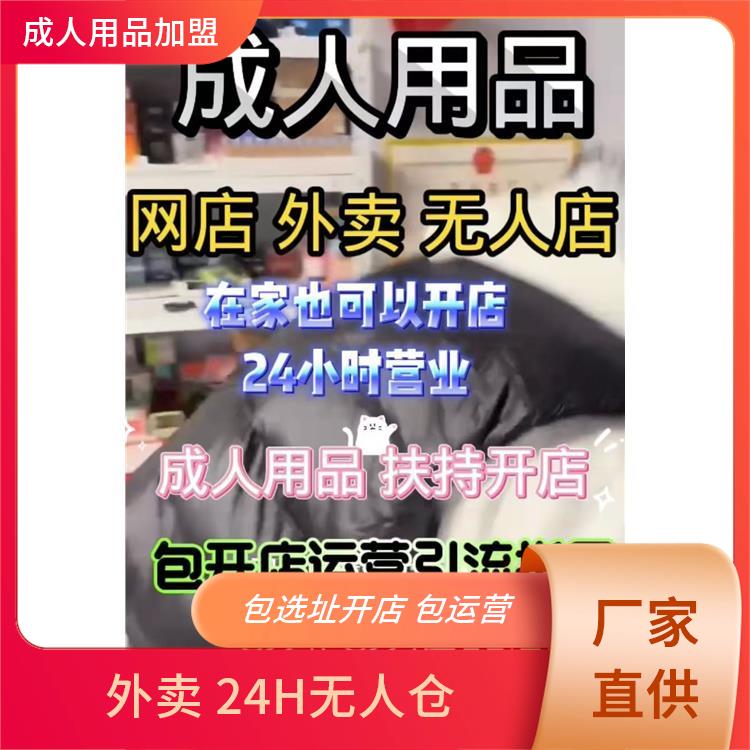 ��ɫ������Ʒ���� ������Ȥ��Ʒ�����������Ԍ����F(tu��n)���u(m��i)�o(w��)����؛