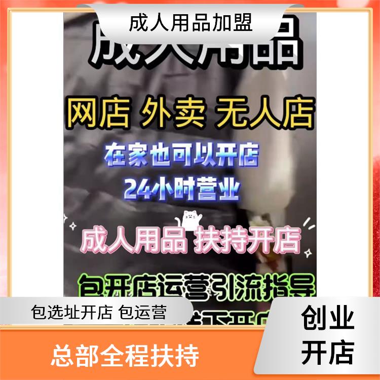 ����˹�W(w��ng)����μ��� �ڼ҄�(chu��ng)�I(y��)��ʲô��������Ʒ�o����؛��