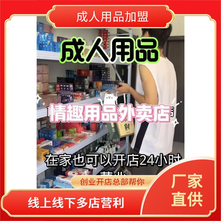 �W(w��ng)�ϳ�����Ʒ����ô���� ���˳�����ȤӋ(j��)����Ʒ���˴���-�Ԍ�