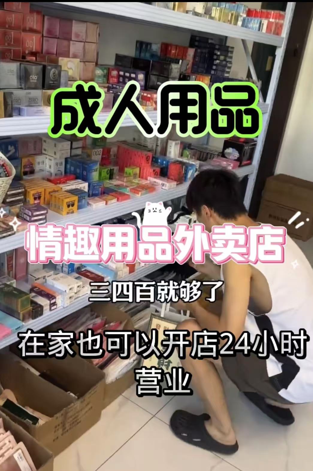 ������Ʒ΢�̴���Ʒ�� ��(chu��ng)�I(y��)��ʲô����������Ʒ�������ɱ���