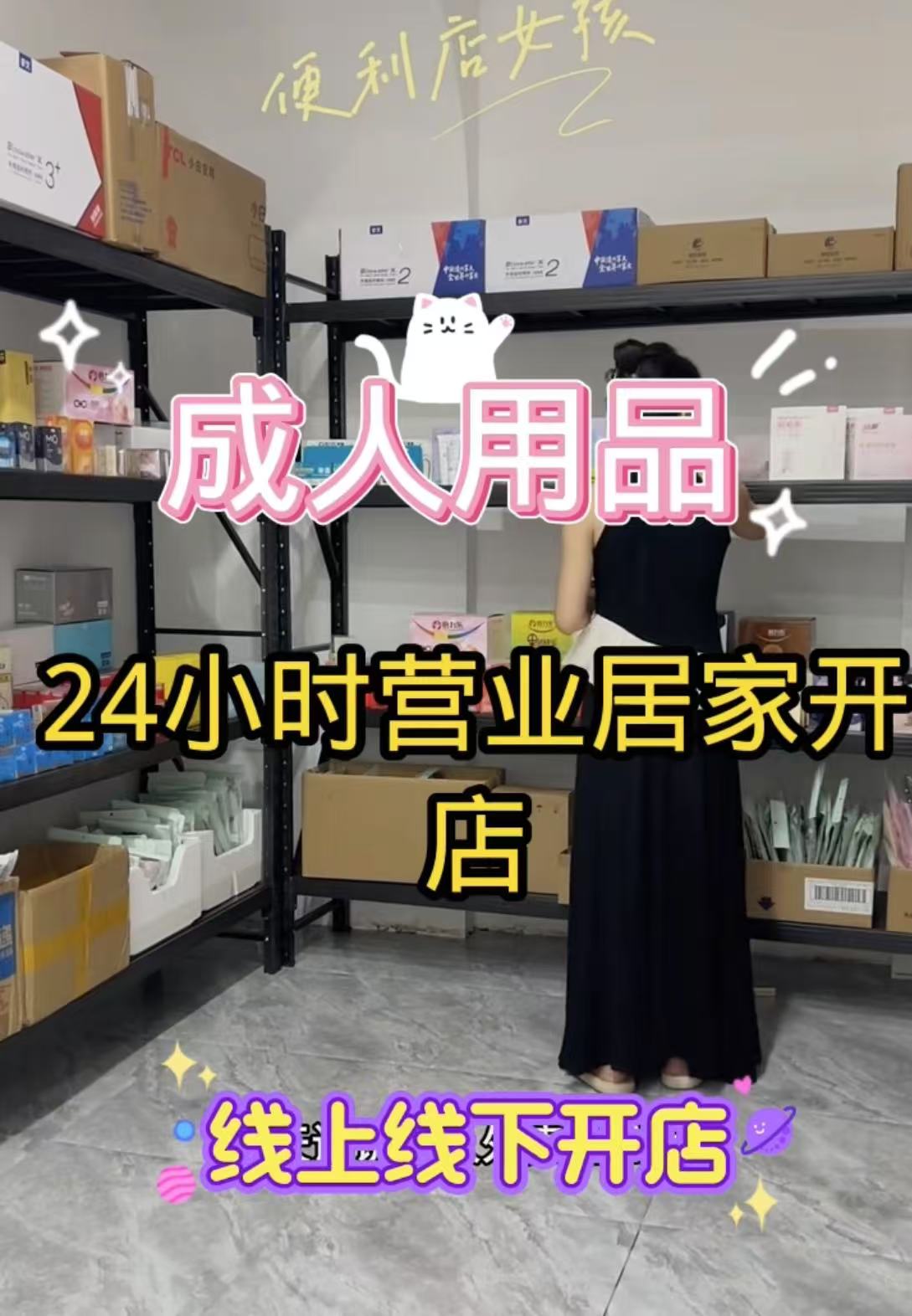 �W(w��ng)�������Ʒ�M(j��n)؛���� �o(w��)����؛�C(j��)������Ʒ��������(chu��ng)�I(y��)�ĺ��(xi��ng)Ŀ