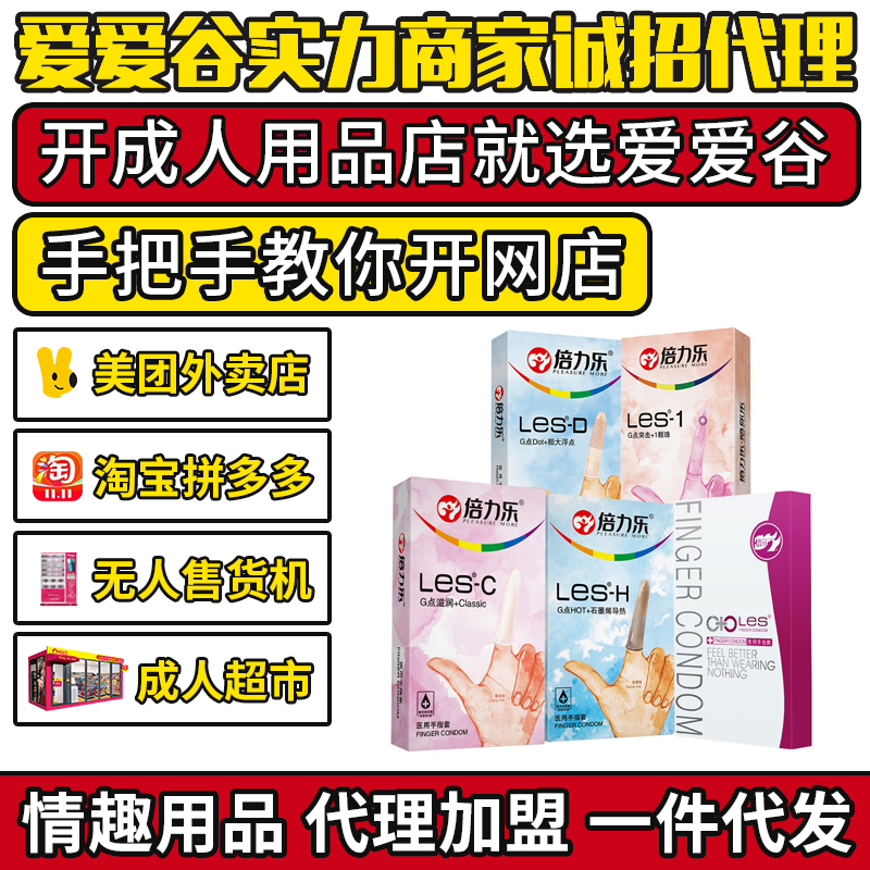 ������(l��)LESŮͬ������ָ��ȫ�ד�����QQ�� ������Ʒ�W(w��ng)�����