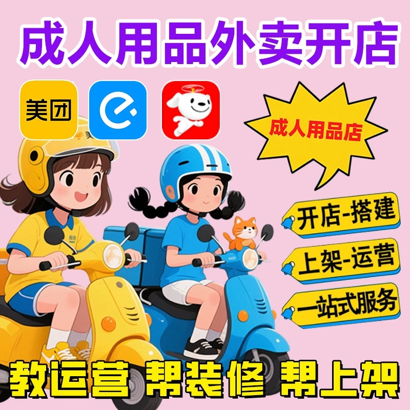 ��Ů�����ߡ�Ů����Ȥ׃�lAV����ƿ ������Ʒ�W(w��ng)�����u�����