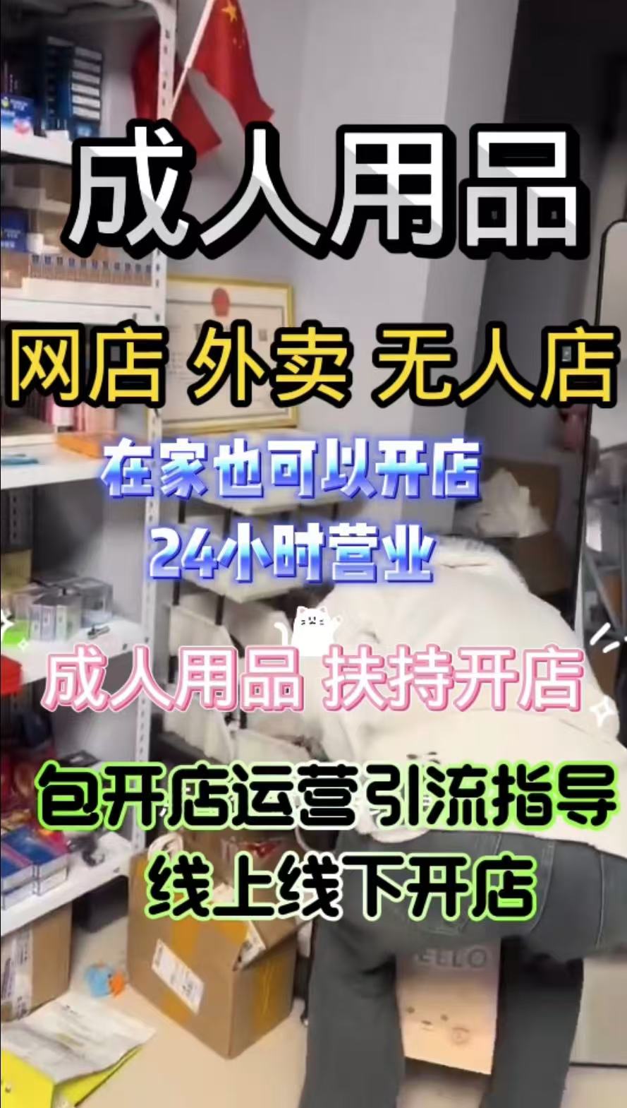������Ʒ���u�C(j��)����  ������Ʒ�o(w��)����؛�C(j��)�_��/���˴���