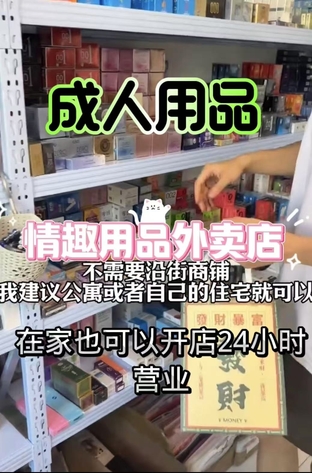 ������Ʒ���˟o����؛�C ������Ʒ���̼��˴����_�꣬�fԪ�o����