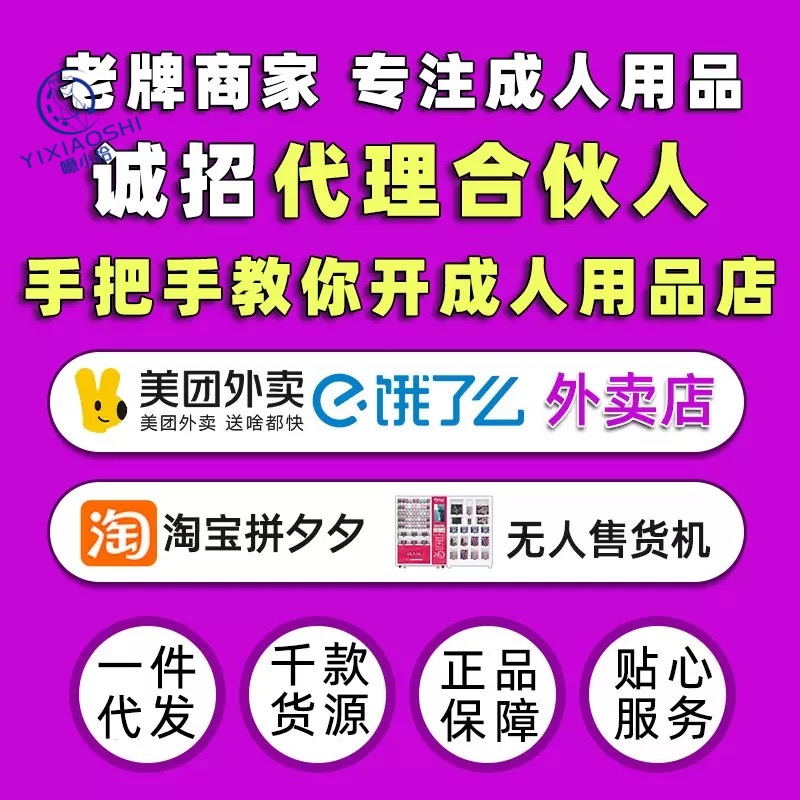 �����������Сʰ������Ʒ�������m�ό������p��(chu��ng)�I(y��)�(xi��ng)Ŀ�r(sh��)�g�����A(y��)�[�D