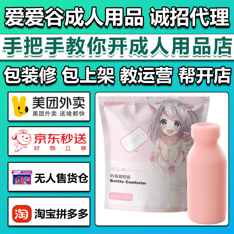��Ʒ�Ĵ���ƿ�w�C(j��)��������Ȥ��Ʒ���������ք�������ģ�����ο��