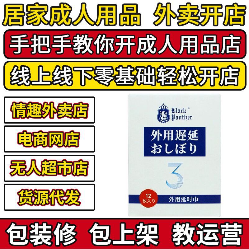 �ڱ������ӕr(sh��)��12Ƭ�b���ó�����Ʒ��������һ�����l(f��)�S��ֱ�N؛