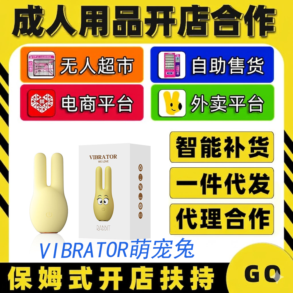 VIBRATOR�혷�Ȍ��ô��������_�� �S��؛Դһ�����l(f��)