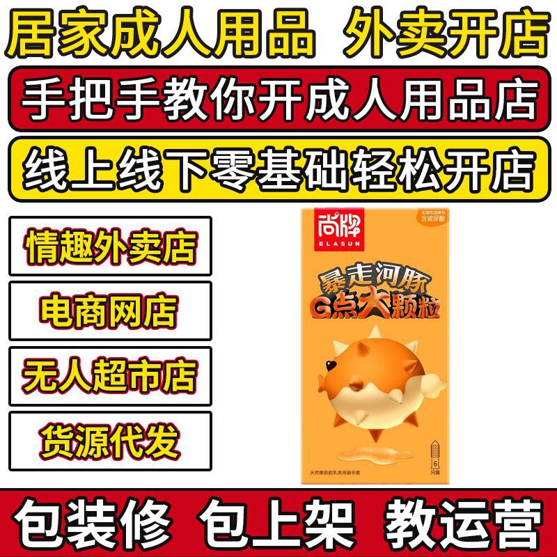 ���ư�ȫ��G�c���w��6ֻ�b��������Ȥ������Ȥ��Ʒ�������ˏS��؛